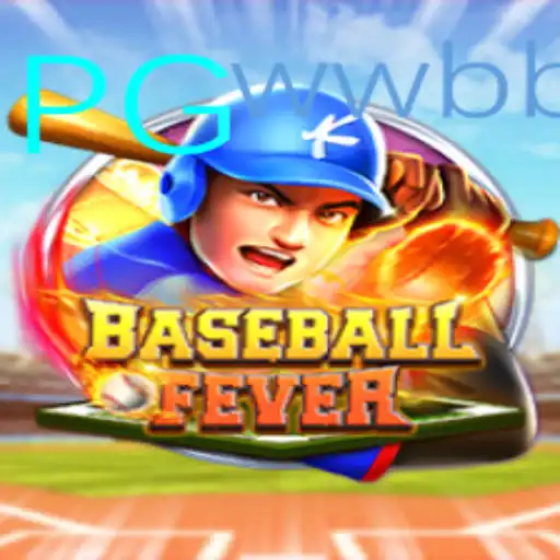 Explorando BaseballFever: Um Mergulho nas Regras e Impacto Atual do Jogo